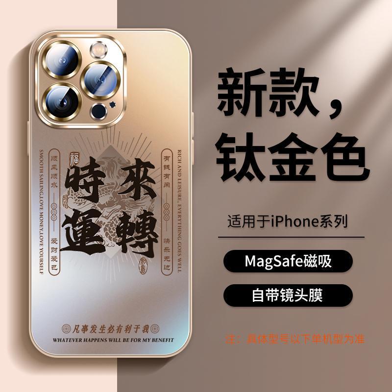 Applicable to Apple 16 mobile phone case, new iphone13 Pro series 15promax lens all-inclusive 14 summer 12