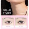 VEECCI - Cat Elf Self-Adhesive False Eyelashes - 2 Types