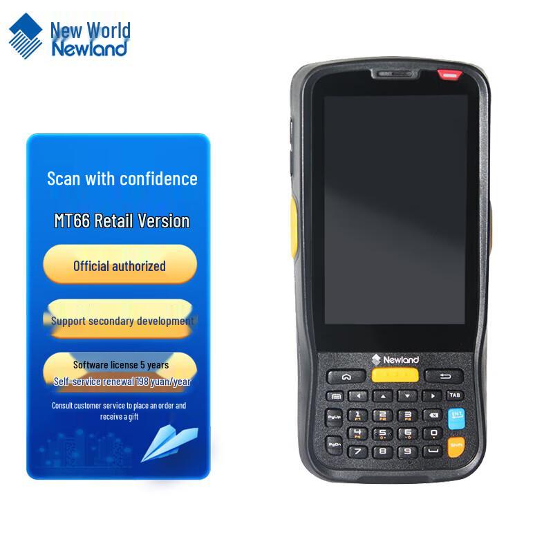 Newland MT66 Retail Handheld Terminal