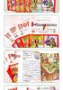 Fun Comics On Chinese History: Illustrated & Pinyin Edition, All 6 Volumes