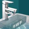 Adjustable Robotic Arm Faucet Extender with Aerator