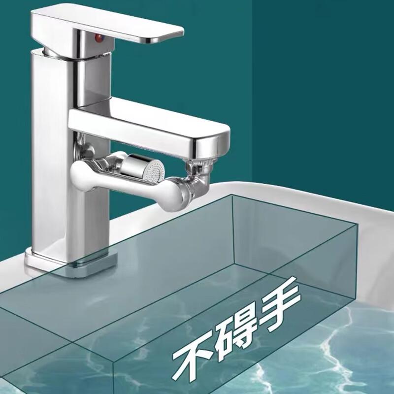 Adjustable Robotic Arm Faucet Extender with Aerator