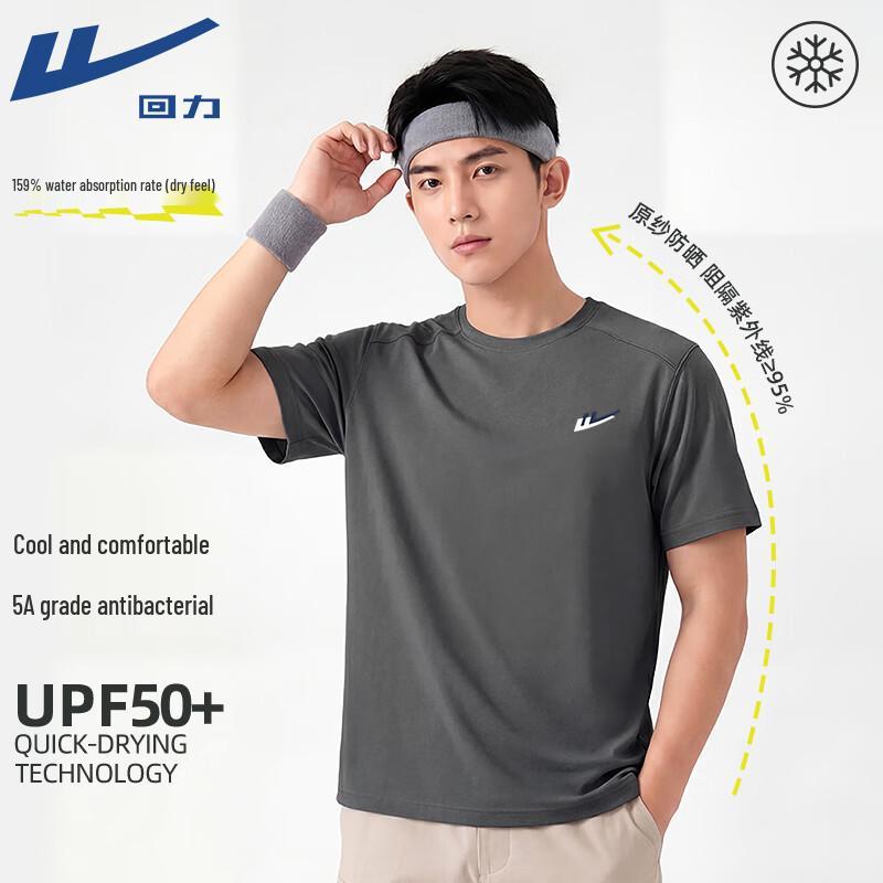 

Футболка Warrior с защитой от солнца, быстросохнущая, с эффектом прохлады XL