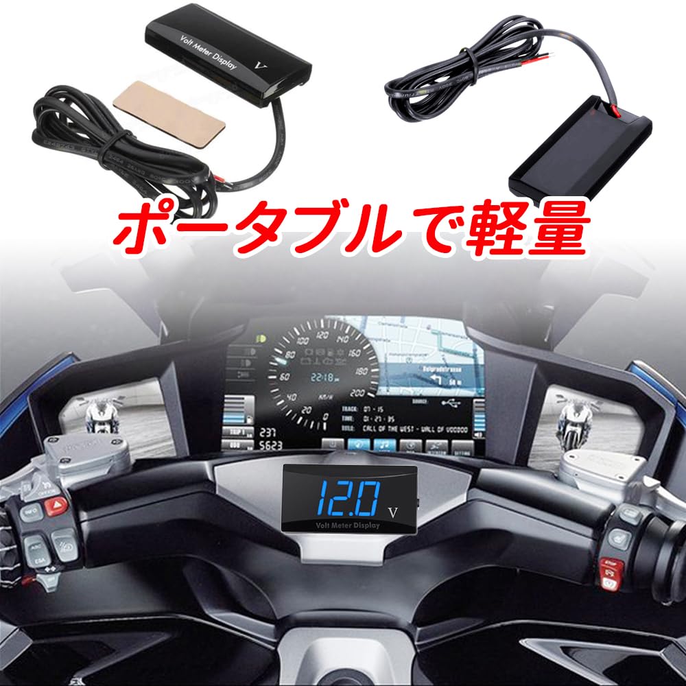 YFFSFDC Motorcycle Voltmeter 12V Digital Voltmeter Vehicle Voltmeter Waterproof Compact