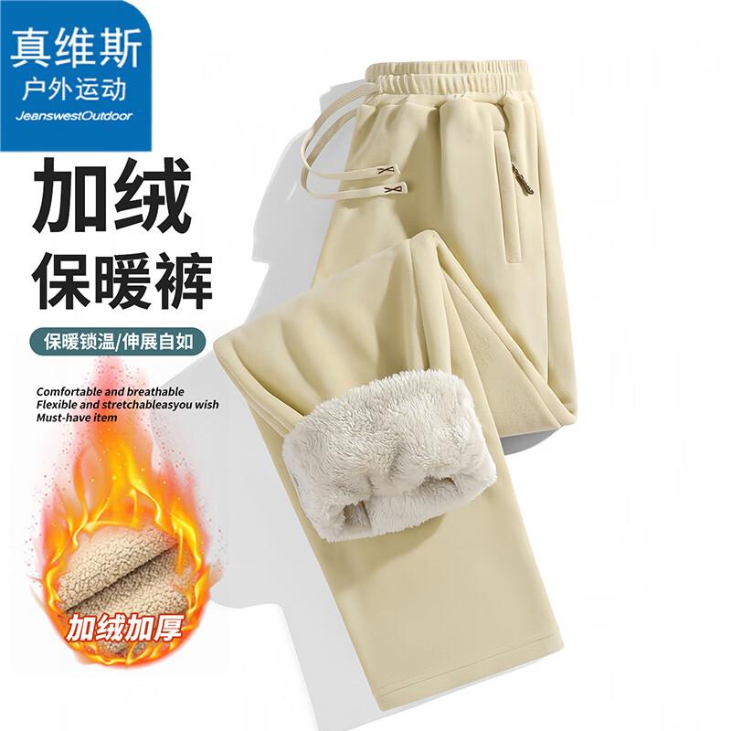 Jeanswest Herren Sherpa gefütterte Outdoor Freizeit Hose