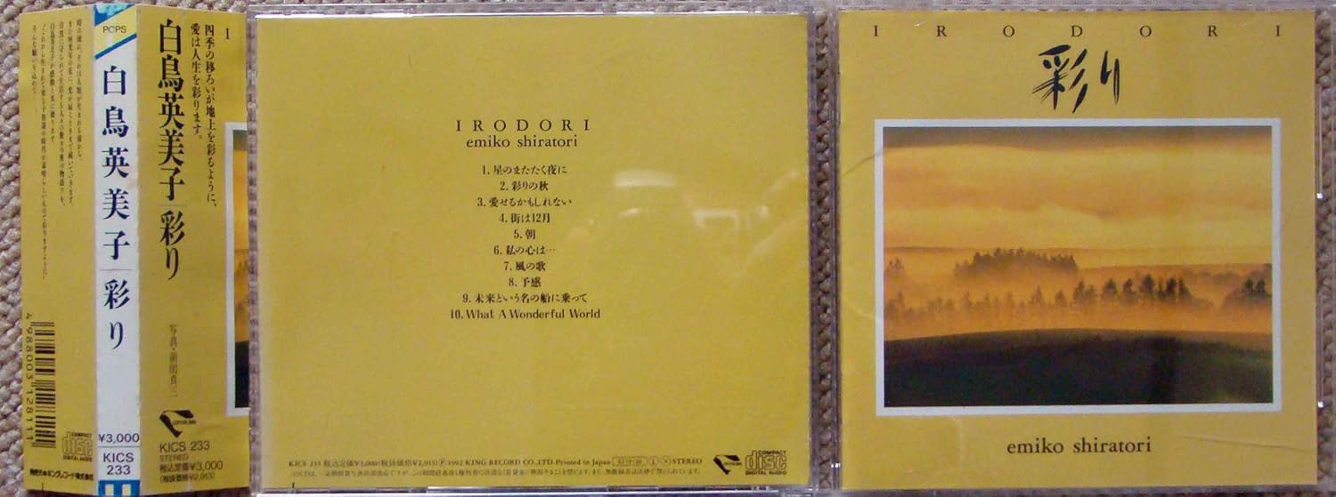 

CD EMIKO SHIRATORI - Irodori KICS233PROMO KING Japan ObiJapanese Pop/Rock Used