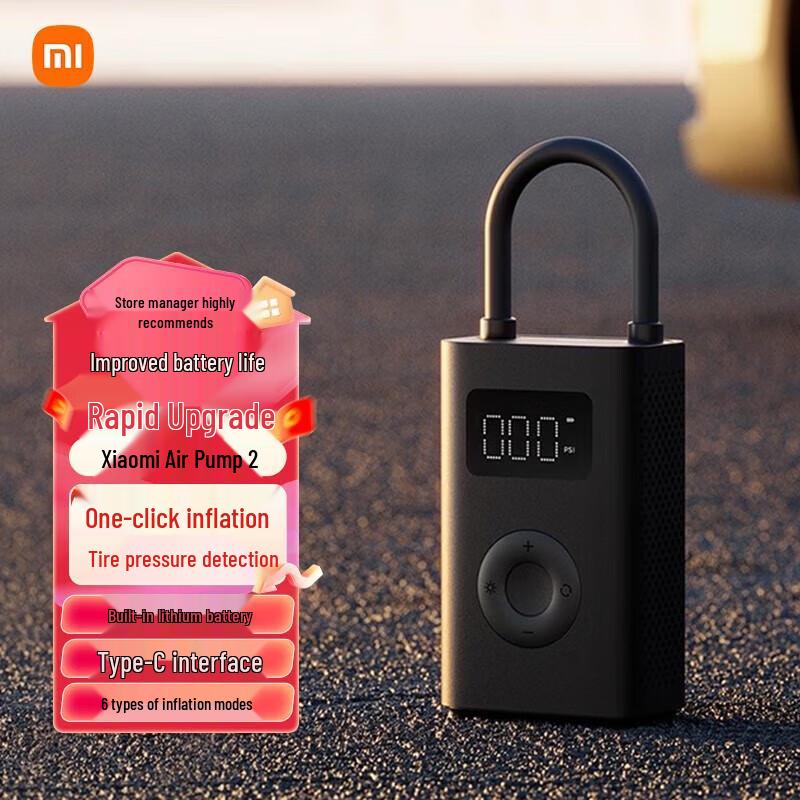 Xiaomi Mijia Portable Electric Air Compressor 2