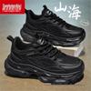Men's Black Warrior Ultralight Shock-Absorbing Casual Running Sneakers