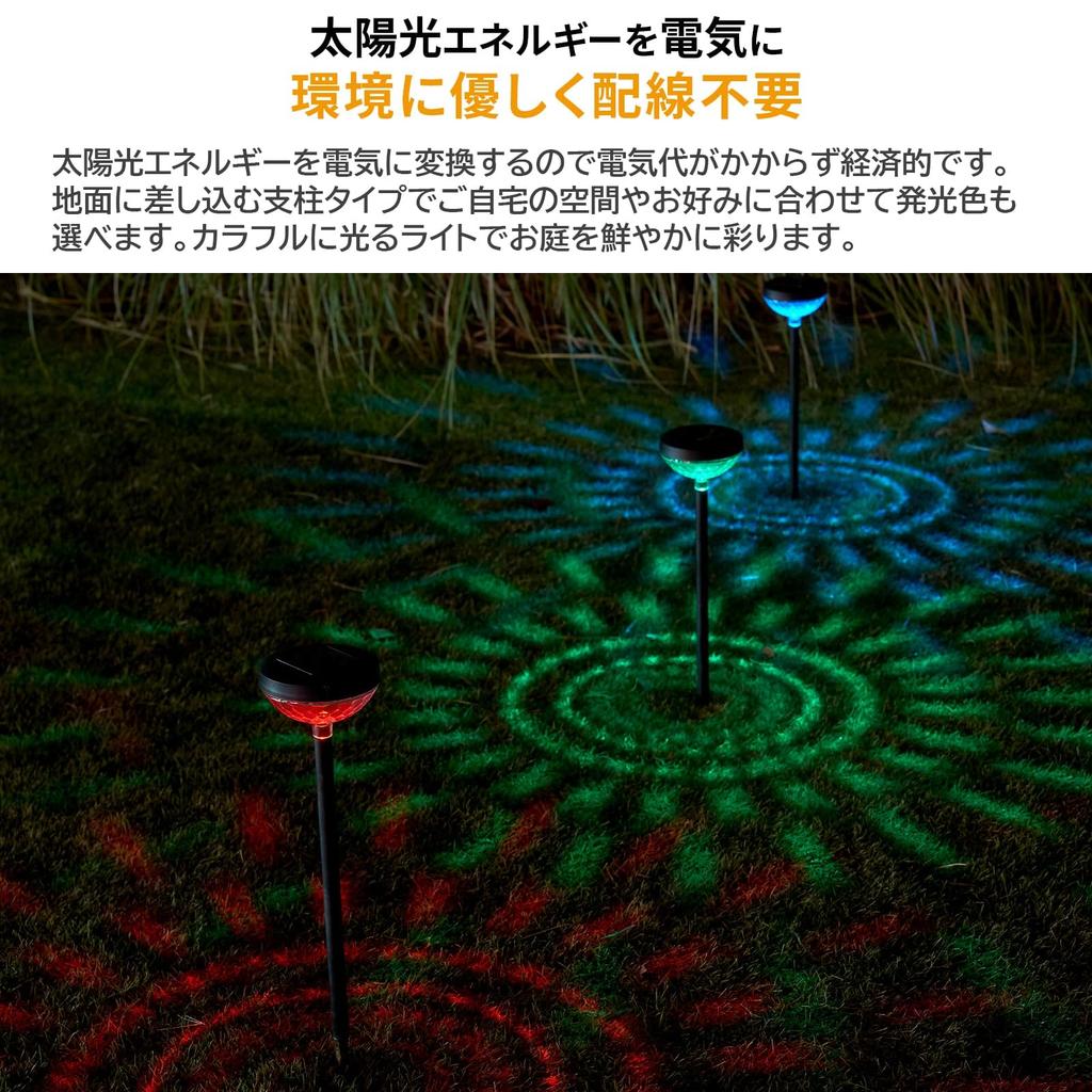 Gardenmaster Clarte Carnival LED Solar Lights, Set of 4, with Automatic Switch, Waterproof, No Electricity Required, Stylish for Christmas, WCL-3035*4