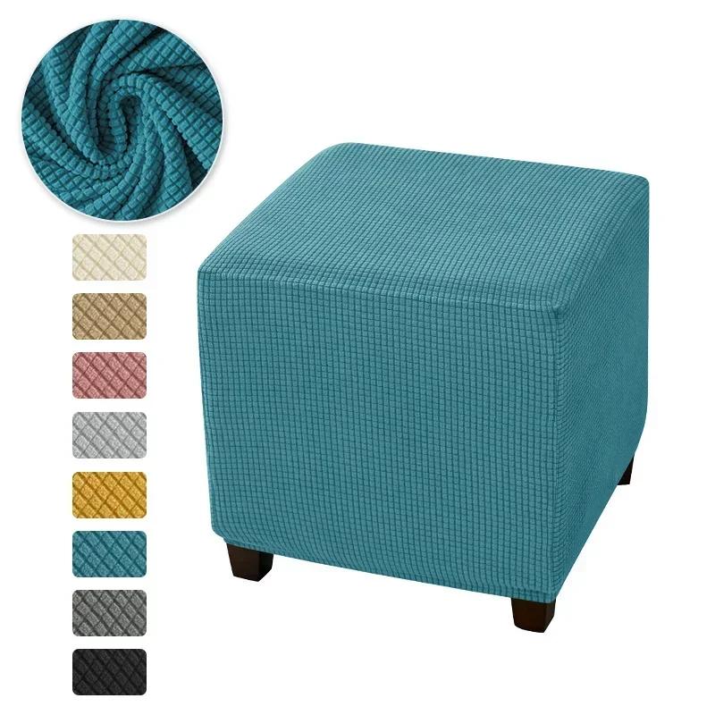1pc Elastic Square Ottoman Covers Polar Fleece Solid Color Stool Covers All-inclusive Stretch Footrest Cover Seat Slipcover