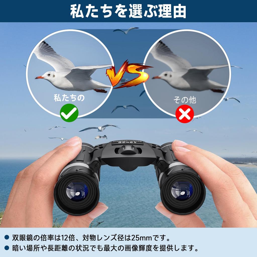 12x Opera Binoculars for Live Performances [Ultra-Lightweight, Ideal for Children and Women] Binoculars for Sports, Concerts, and More.