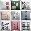 Retro Red Pattern Türkiye Persian Carpet Linen Pillowcase Ethnic Style Pillow Cushion Pillow Case
