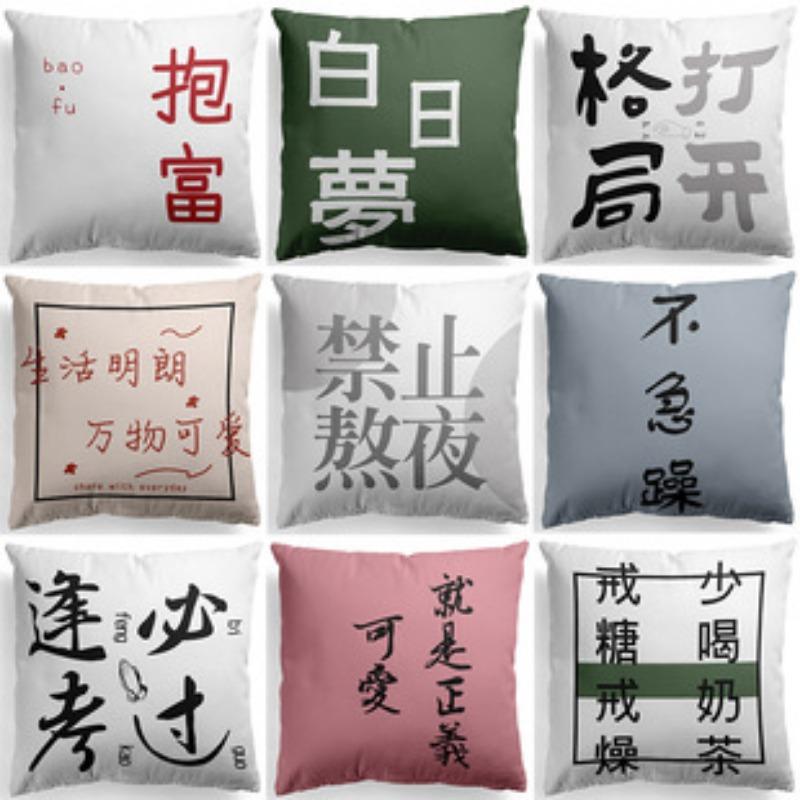 Retro Red Pattern Türkiye Persian Carpet Linen Pillowcase Ethnic Style Pillow Cushion Pillow Case