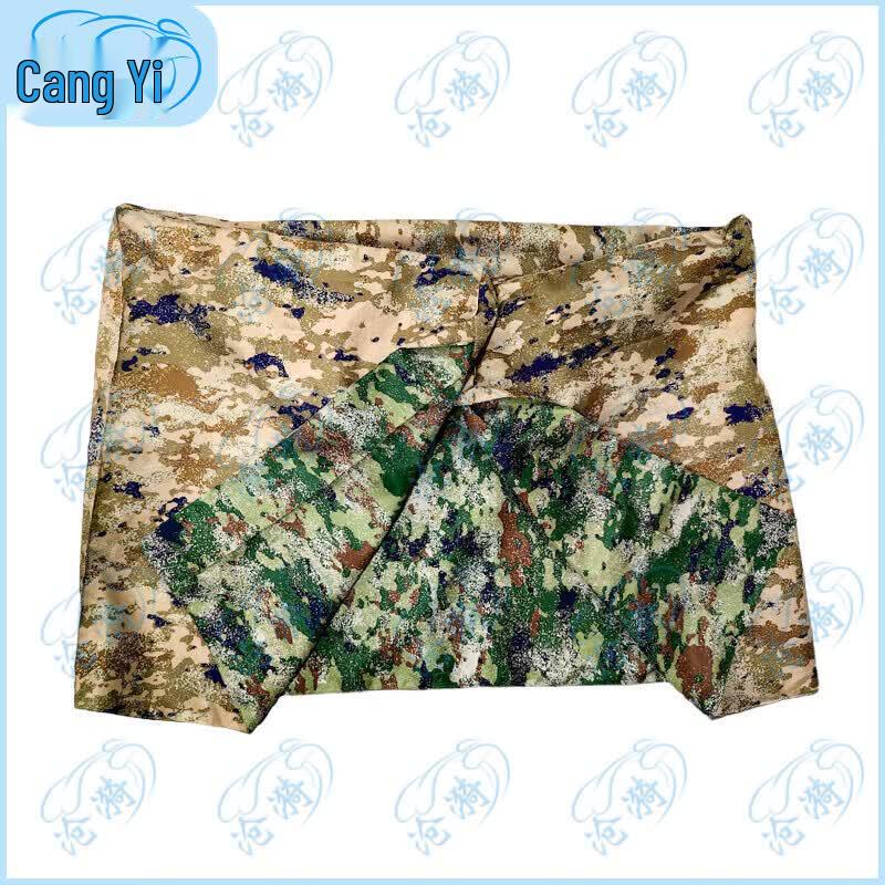 Cangyi Three-Sided Camouflage Table Cover