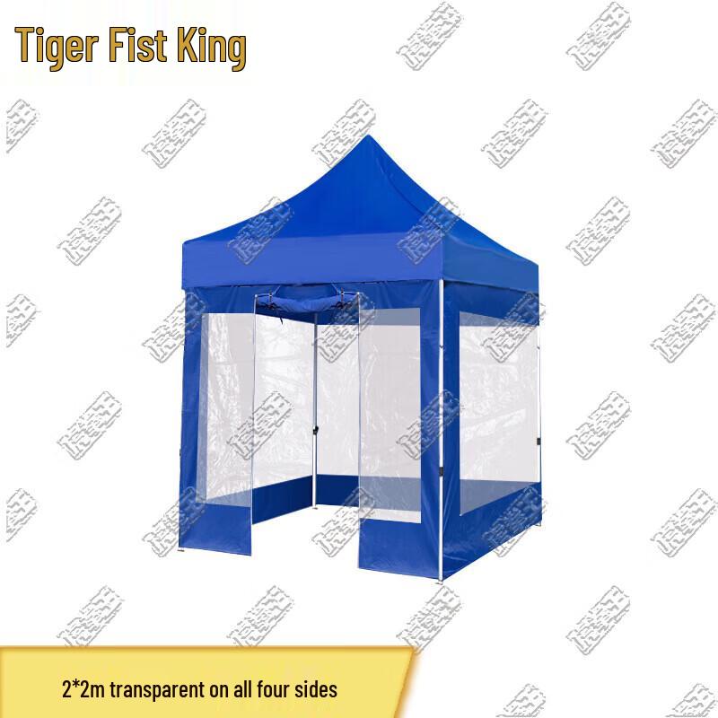 Tiger King Blue Automatic Folding Canopy Tent