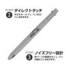 BSS Miffy Ballpoint Blen EB293GY 3-Color Pen, 3C, 0.5mm, Gray,