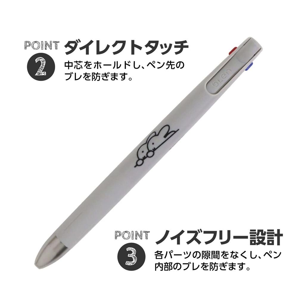 BSS Miffy Ballpoint Blen EB293GY 3-Color Pen, 3C, 0.5mm, Gray,