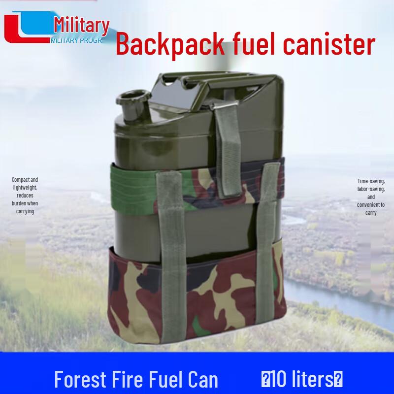 Forest Firefighting Backpack Fuel Tank