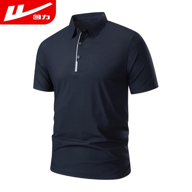 Huili Men's Breathable Quick-Dry Polo T-Shirt