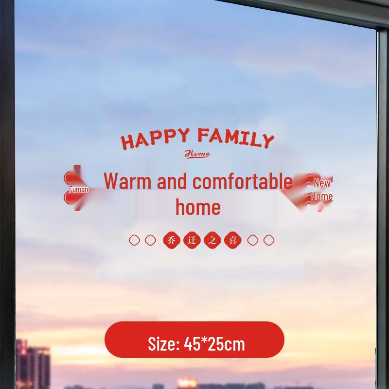 Changbaosen Festival Decorative Window Cling