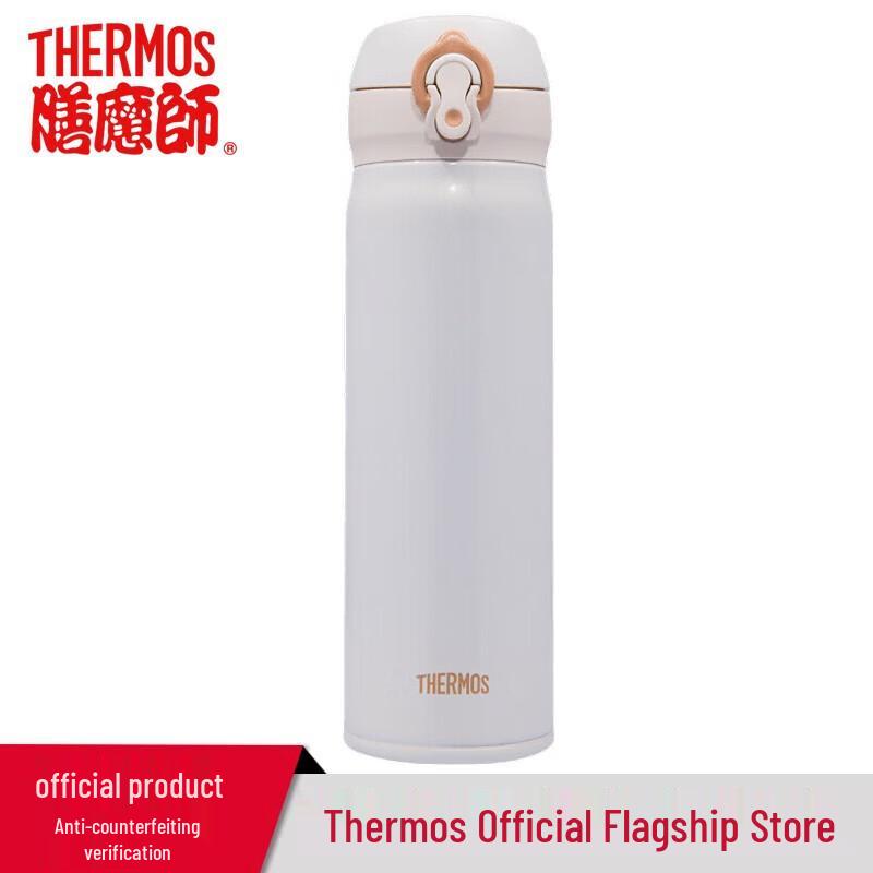 

Thermos JNL502 Vacuum Insulated Travel Mug