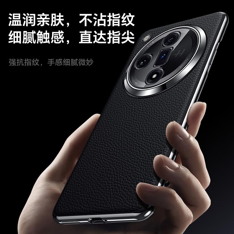 Luxury Genuine Leather Camera Lens Protection Back Case for Oppo Find X8 Pro / X7 X9 Ultra / X8 X7 Plating PC Bumper Cover