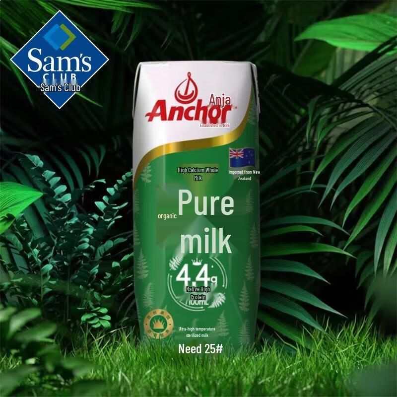 Anchor Organic Full Cream Milk 250mL x 24 Boxes