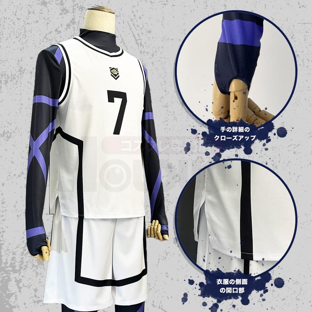 Blue Rock Nagi Seishiro 7 White Inner Practice Cosplay Performance Holiday XL Size [HOLOUN] No. Uniform, Costume, Event, Anime, Halloween, Outfit,
