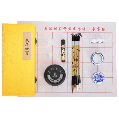 Chinese Calligraphy Practice Set Inkstone Brush Pen WaterWriting Practice Copy Book Gift