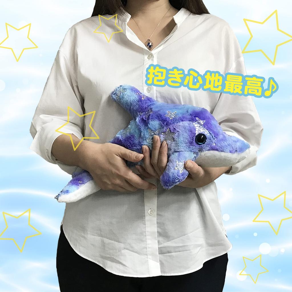[Glitter Dolphin] Dolphin Stuffed Toy Figurine Mascot Cushion Glitter Cute Fluffy Present (M Size, Blue)