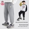 BOBDOG Boys' Casual Sports Sweatpants