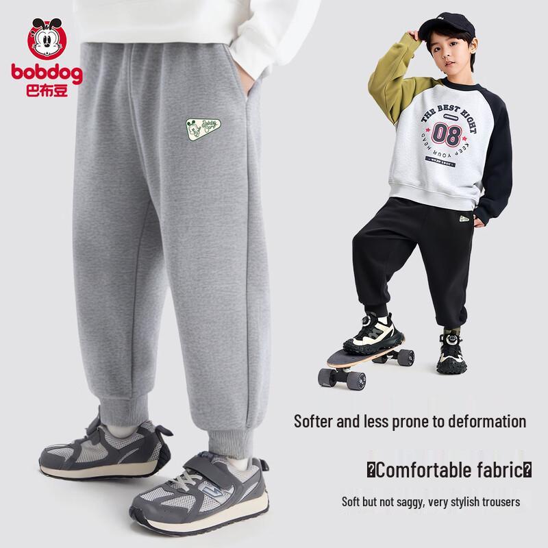 BOBDOG Boys' Casual Sports Sweatpants