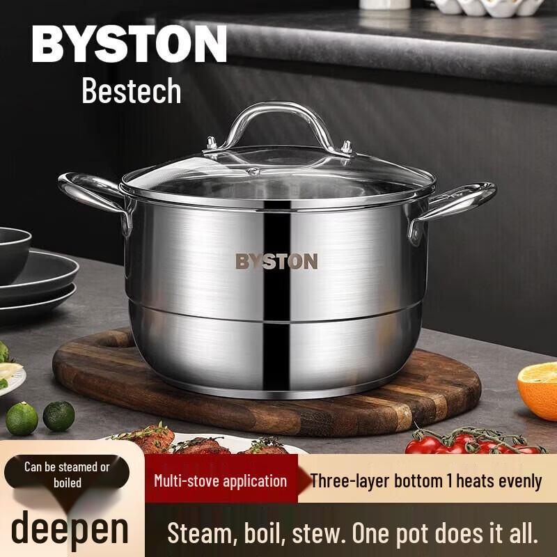 Baiside BST-138 Fika 24CM Stainless Steel Steaming Soup Pot