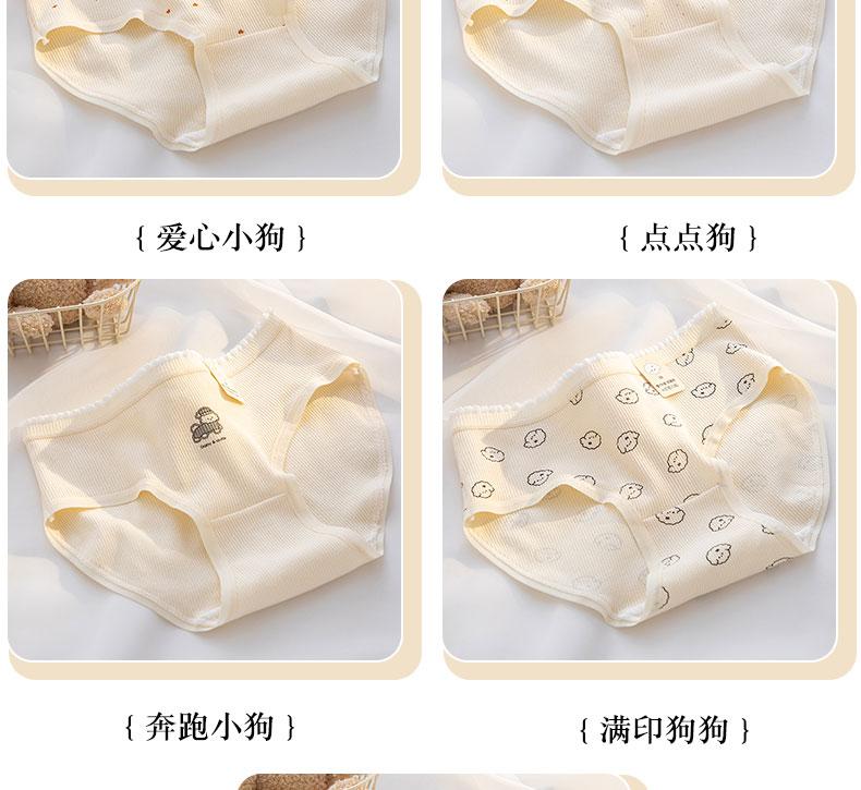 7A grade antibacterial pure cotton women's underwear cartoon cute skin friendly breathable mid waist girl triangle shorts