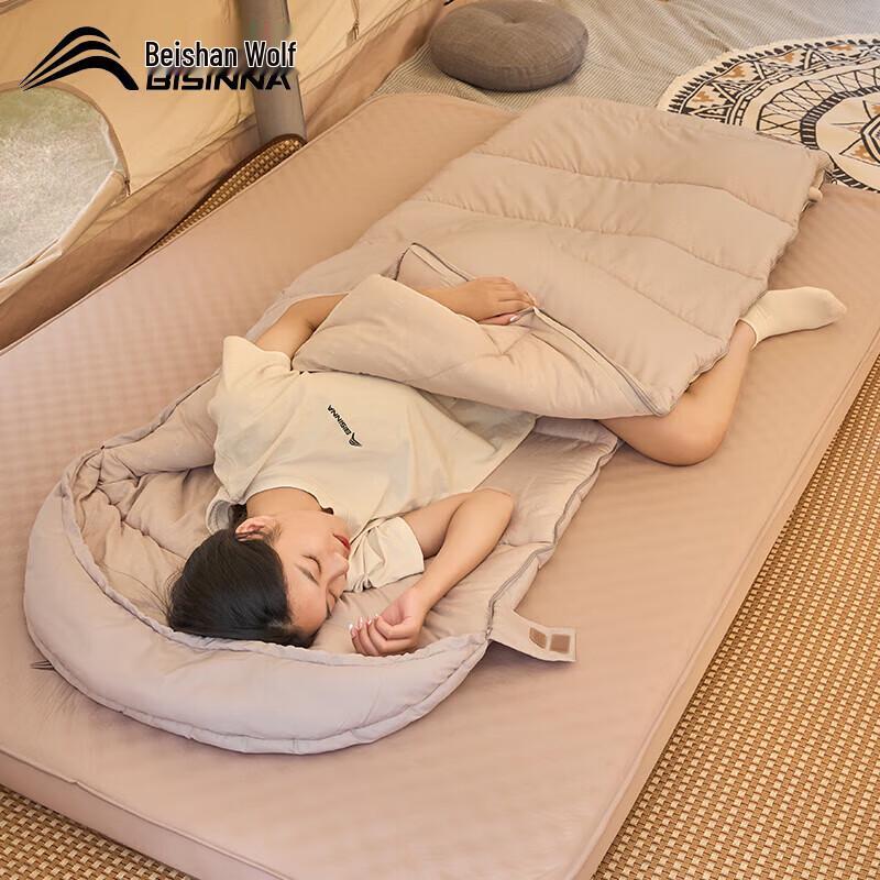 Beishanlang Outdoor Sleeping Bag