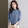 Women's Half-High Collar Slimming Base Sweater