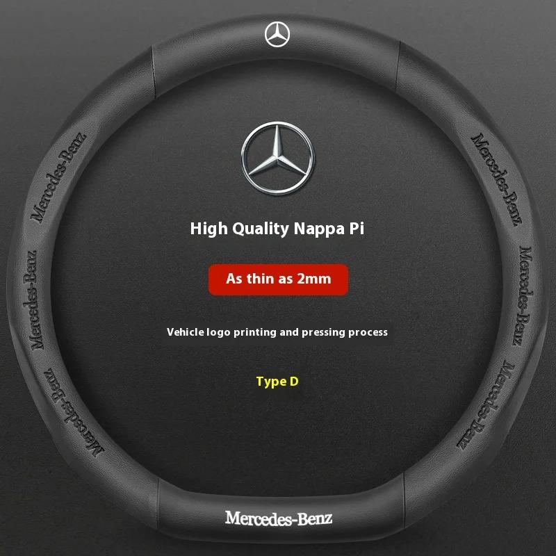 Car Steering Wheel Cover For Mercedes Benz A B C E S Class AMG GLA GLB GLC GLE CLA CLS SLC GLS GLK SLK Vito ML Pilot A45 C43 C63