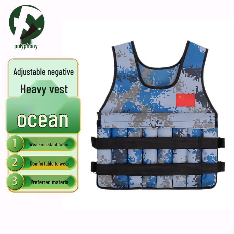 

Adjustable Invisible Weighted Training Vest