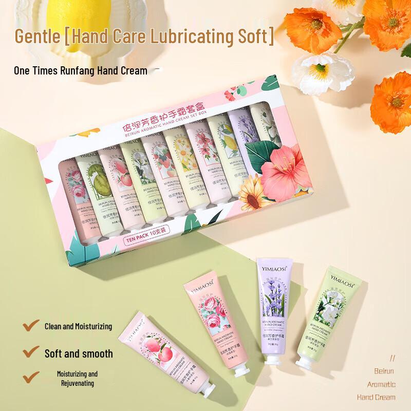 Yimiaosi Moisturizing Hand Cream Gift Set