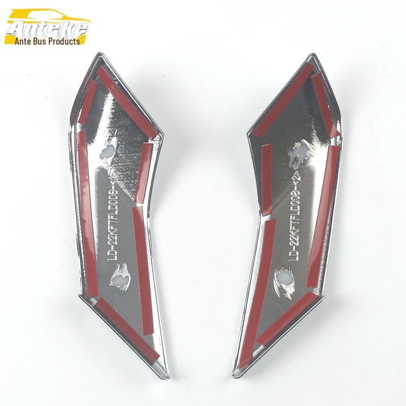 Fenglanda Decorative Car Stickers: A-Pillar, B-Pillar & Center Console Trim for 22 Models