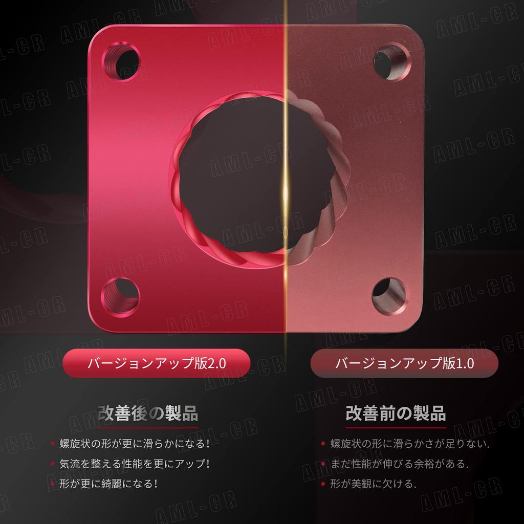 AML-CR (Throttle Spacer, Throttle Body Spacer, Throttle Wire) [Every DA17V DA17W Throttle Mounting Bolt