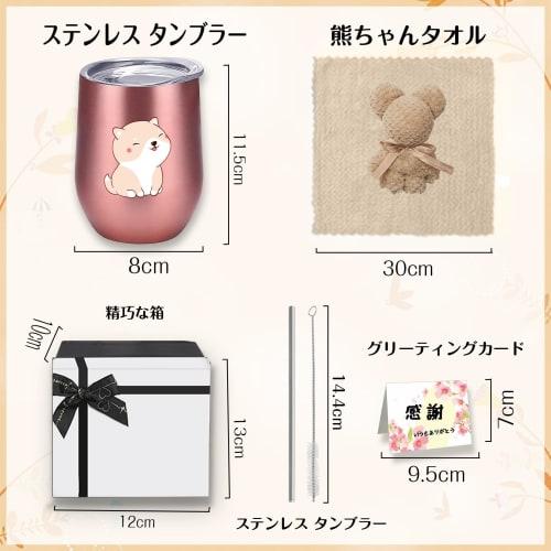 Cute Dog Tumbler, a Popular Gift for Women, Men, Mothers, Sisters, Wives, and Female Friends. Keeps Food Warm or Cold with This Practical Dog Tumbler.