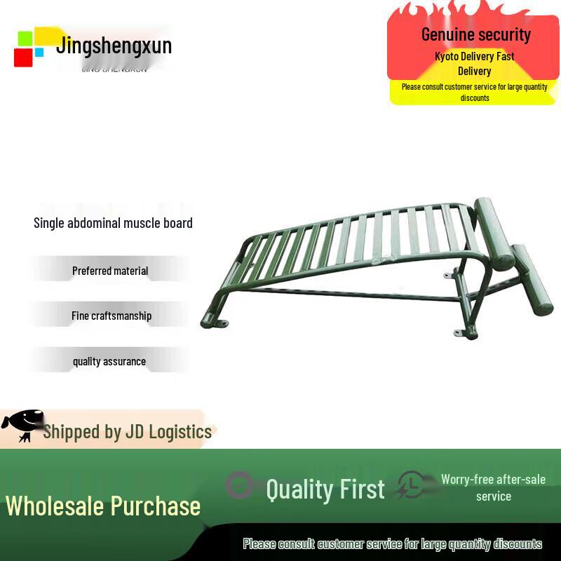 

Jingshengxun Outdoor Single Sit-up Board