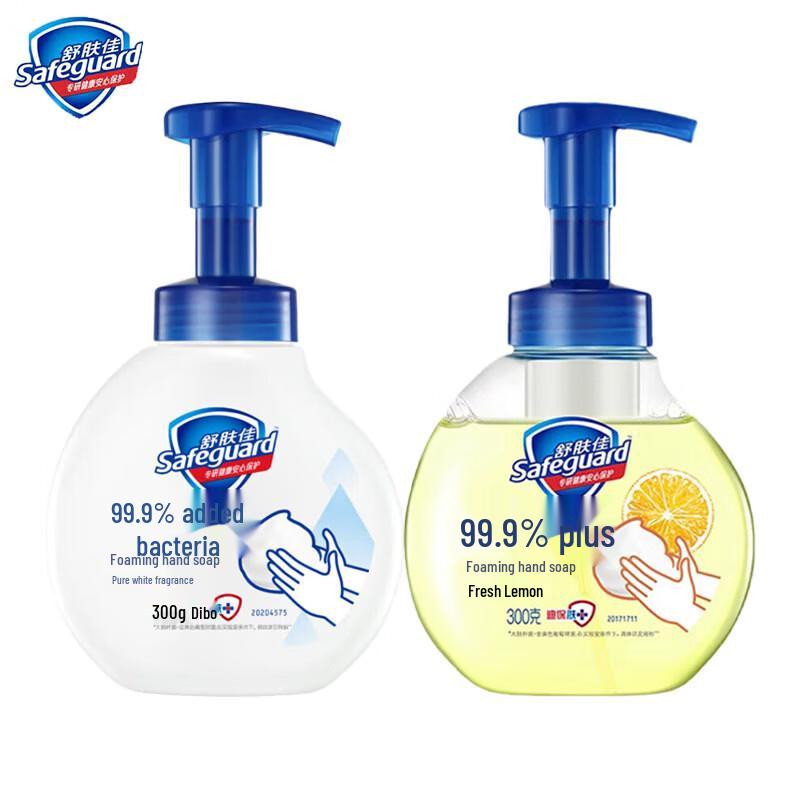 

Safeguard Antibacterial Foaming Hand Wash