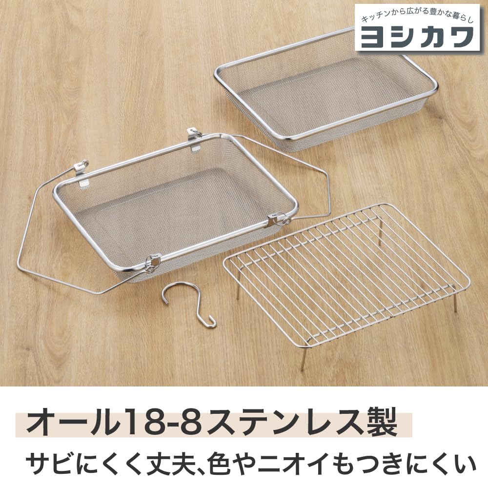 Yoshikawa Good Living Tools Stainless Steel Square Drying Basket for Vegetables and Dried Made In YJ3860 (Two-Tier Type) Fruits, Japan, Tsubame-Sanjo,