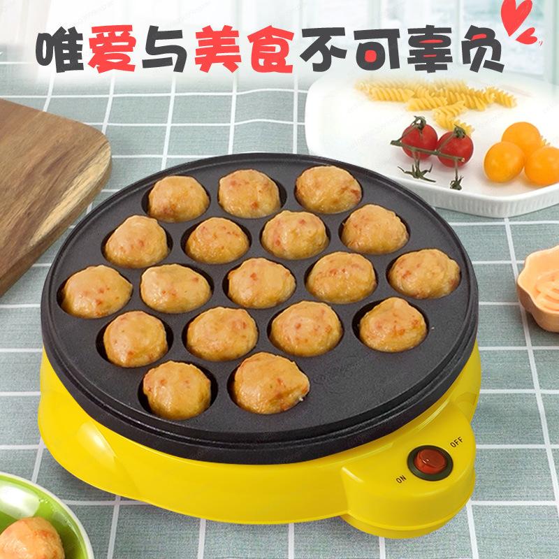 Octopus ball machine 18-hole non-stick pan Small household plug-in ball baking pan