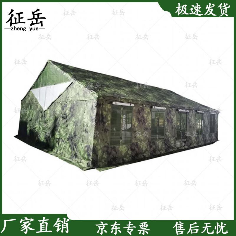 Multi-purpose Outdoor Tent