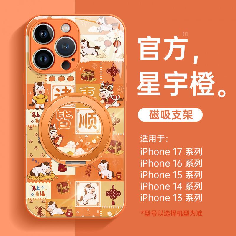 Applicable To Apple 16promax Mobile Phone Case, New iPhone17Pro Year of the Horse 15Pro Red Bracket 14plus