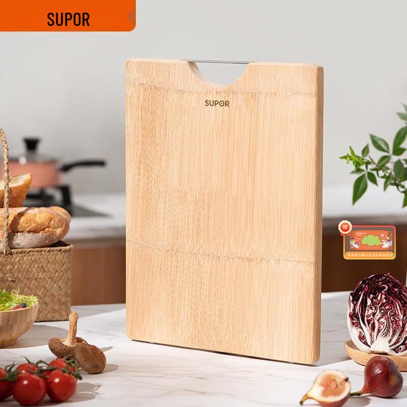 SUPOR Thickened Bamboo Cutting Board