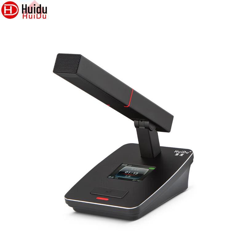 HuiDu Professional Wireless Conference Microphone Systems (CN Version)